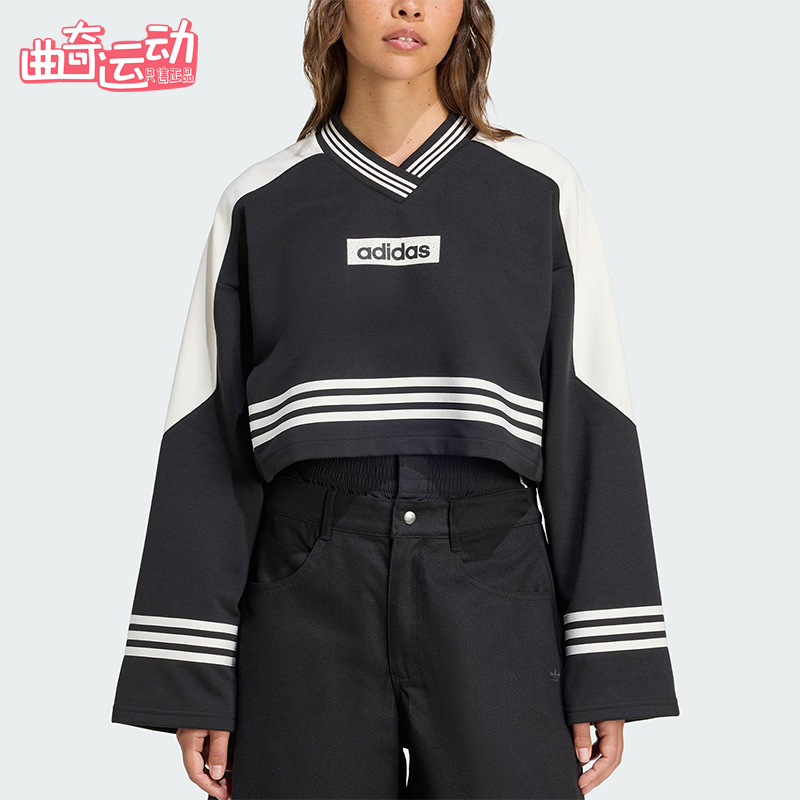 Adidas/阿迪达斯正品CREW SWEATSHIRT女士宽松短款套头衫JW7273