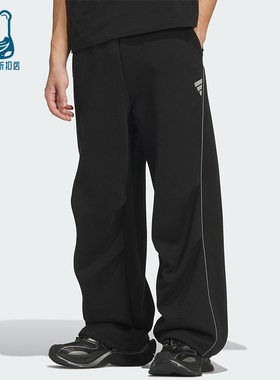 Adidas/阿迪达斯正品FOS M DK PNT2男士针织宽松运动长裤KS0054