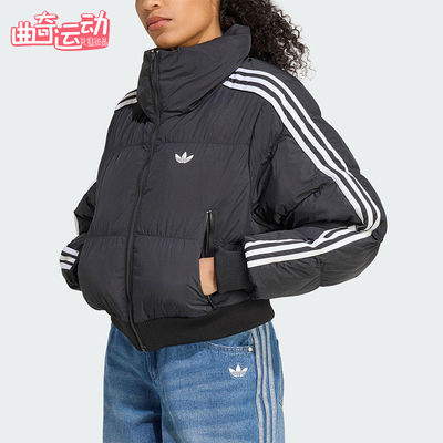 Adidas/阿迪达斯正品三叶草女士休闲运动保暖短款立领棉服JX2970