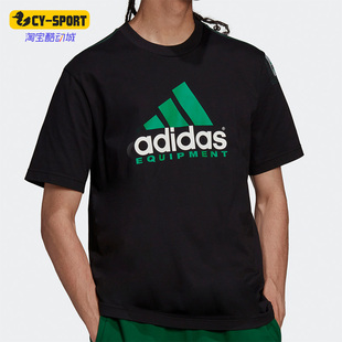 LOGO Adidas 阿迪达斯正品 EQT 上衣T恤HG8099 TEE休闲男子圆领短袖