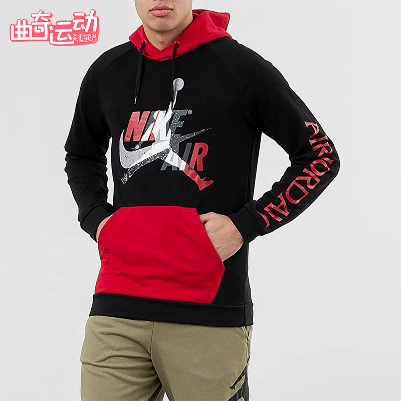 Nike/耐克正品JORDAN男士运动连帽套头耐穿休闲卫衣CK2852-010