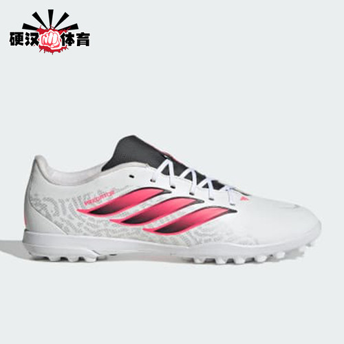 Adidas/阿迪达斯正品猎鹰入门级TF碎钉男女运动足球鞋IH2115