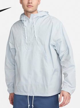 Nike/耐克正品新款男士运动休闲半拉链连帽卫衣FN3893-043