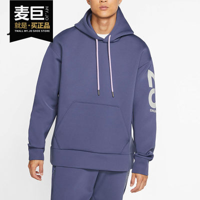 耐克男子篮球连帽衫套头卫衣