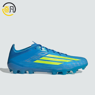 Adidas/阿迪达斯正品新款男女舒适贴合人造草地经典足球鞋JQ1467