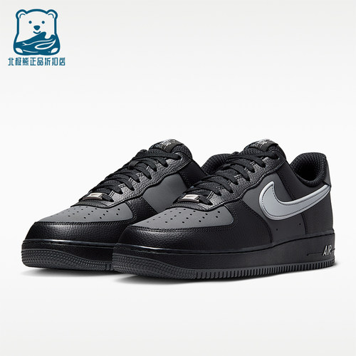 Nike/耐克正品Air Force 1 07 LV8男士运动系带板鞋IR1475-010