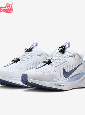 Nike/耐克正品Pegasus EasyOn女士耐磨低帮减震跑步鞋FQ7844-125