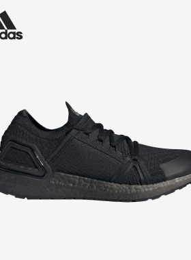 Adidas/阿迪达斯正品UltraBOOST 20男女运动耐磨跑步鞋HP3217