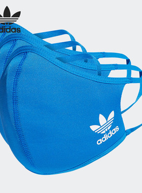 Adidas/阿迪达斯三叶草正品运动休闲口罩 蓝色三件装 H32391