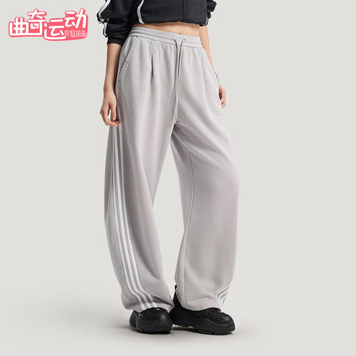 Adidas/阿迪达斯正品三叶草女士日常运动宽松休闲刺绣长裤IA7519