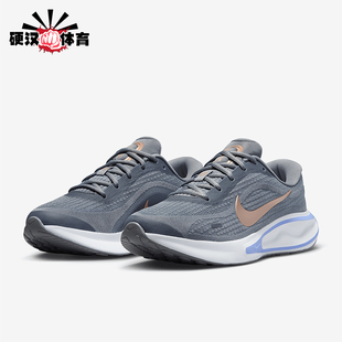 FJ7765 Nike Run女士低帮运动减震耐磨跑步鞋 Journey 004 耐克正品