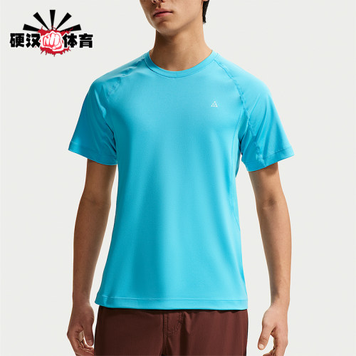 Nike/耐克正品ACG Wildsee 男士透气宽松经典短袖T恤IO1453-416