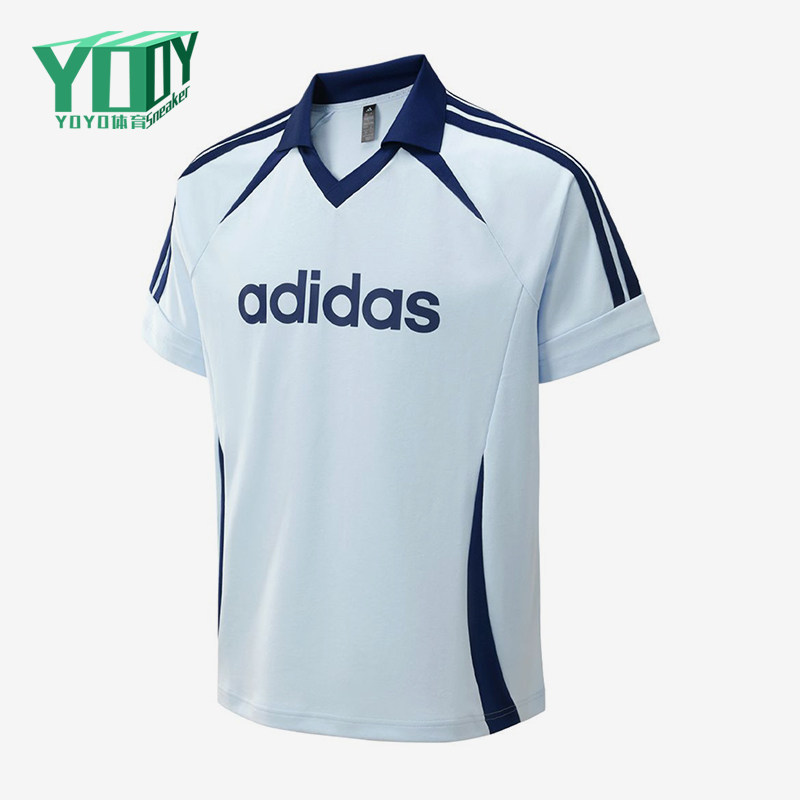 Adidas/阿迪达斯正品V领简约条纹男浅蓝色快干经典短袖T恤KY2146