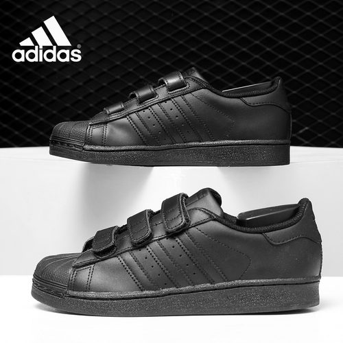 adidas阿迪达斯正品贝壳头童鞋