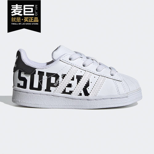 阿迪达斯金标贝壳头ef4842运动鞋