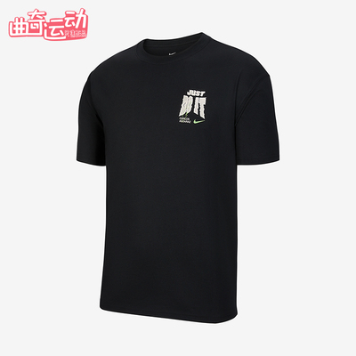 Nike/耐克正品2025男士日常针织透气圆领套头运动短袖IV6813-010