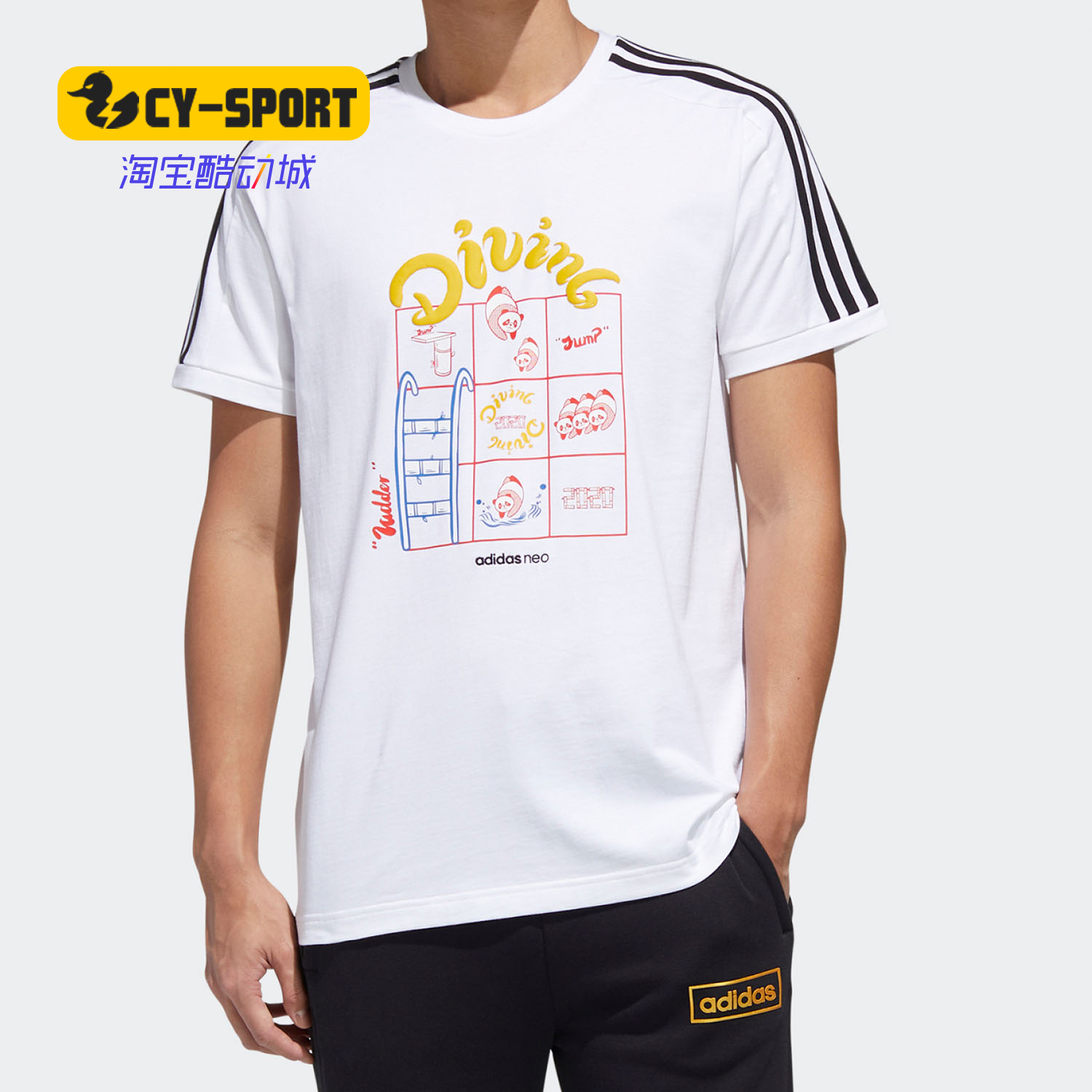 Adidas/阿迪达斯正品新款 Neo 男子运动休闲圆领T恤GK1541