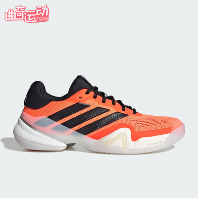 Adidas/阿迪达斯正品BARRICADE 14男士耐磨低帮减震网球鞋JS1927