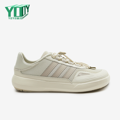 Adidas/阿迪达斯正品男女米白色网面户外鞋经典休闲运动鞋KH8247