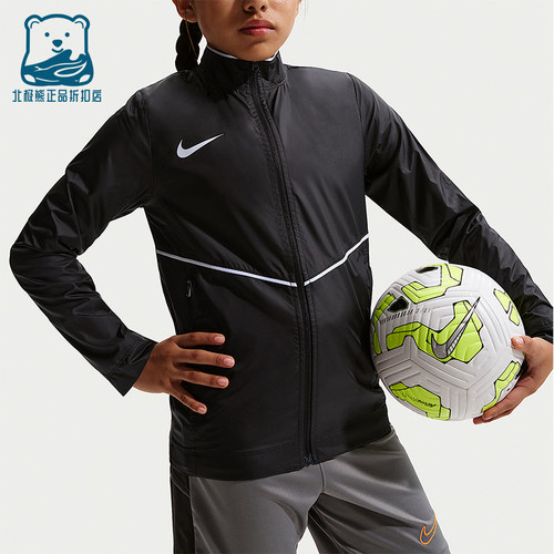 Nike/耐克正品Park大童足球训练透气柔软经典夹克外套HM7269-010