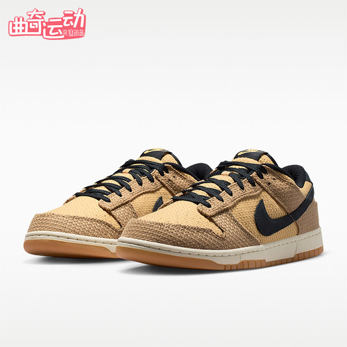Nike/耐克正品Dunk男士系带复古耐磨运动休闲低帮板鞋II7078-201