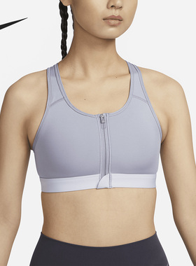 Nike/耐克正品SWOOSH高能队长女子时尚中强度运动内衣DD1206