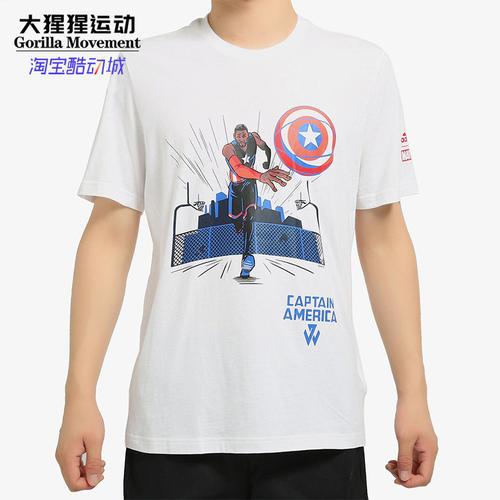 Adidas/阿迪达斯正品新款 男子WALL美国队长圆领短T恤DU6816