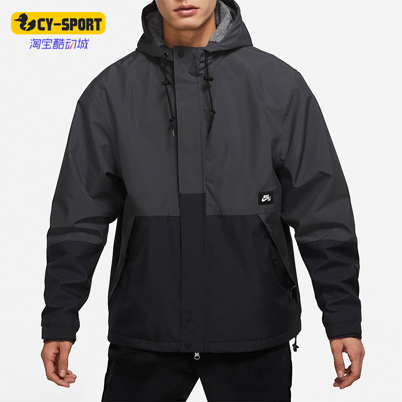 Nike/耐克正品SB STORM-FIT男子时尚运动连帽训练外套 DH2626-060
