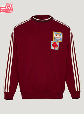 Adidas/阿迪达斯正品三叶草男女休闲新年款运动套头卫衣KU1423