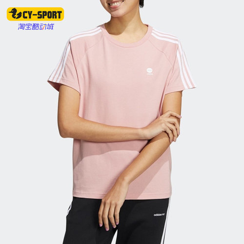 Adidas/阿迪达斯运动短袖