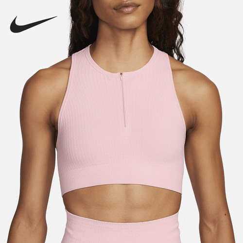 Nike/耐克正品2024新款女士简约时尚透气运动内衣DR5368-686