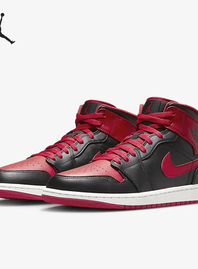 Nike/耐克正品Air Jordan 1 Mid男子耐磨高帮板鞋DQ8426-060