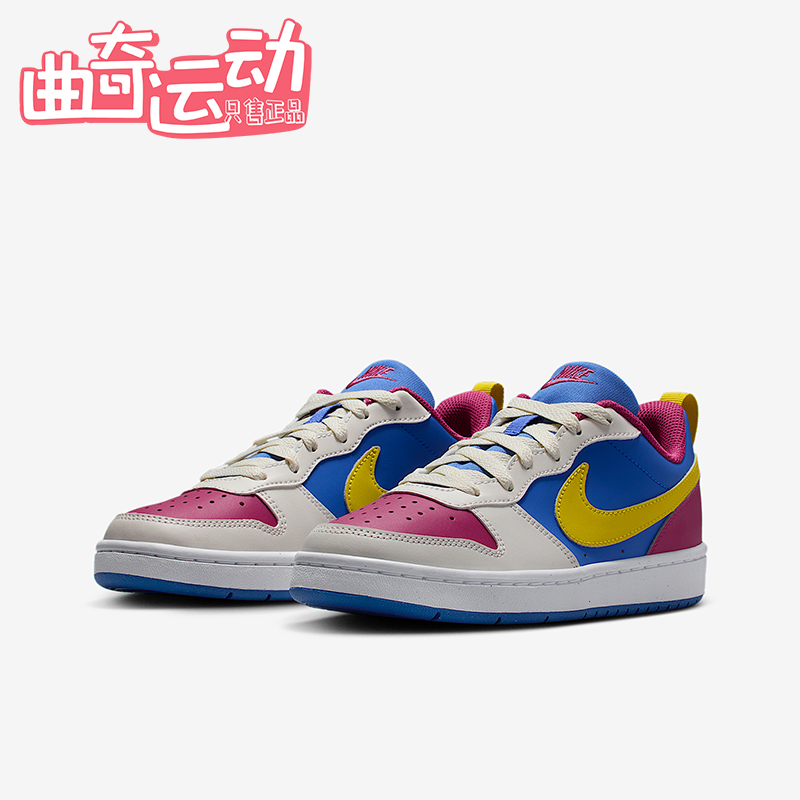 Nike/耐克正品2025 GS女子大童拼接轻盈低帮日常运动鞋IM2181-633