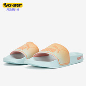 新款 男女同款 运动鞋 Puma 387451 夏季 外穿凉拖鞋 彪马正品