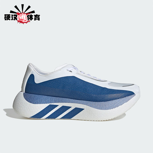 Adidas/阿迪达斯正品HYPERBOOST EDGE男士运动轻弹缓震跑鞋KI1911