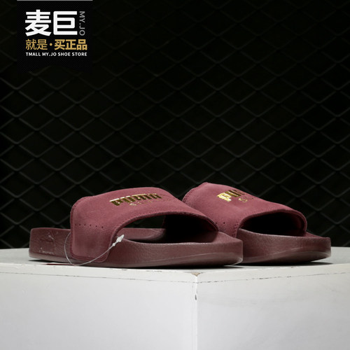 Puma/彪马正品Leadcat Suede蕾哈娜男女金标丝绒时尚拖鞋365758
