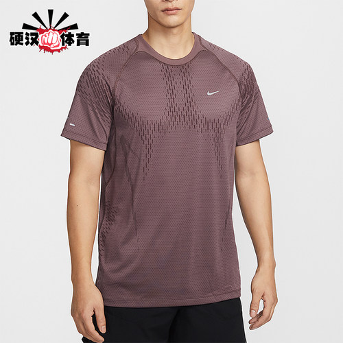 Nike/耐克正品Dri-FIT男士柔软跑步经典训练短袖T恤IF2089-503