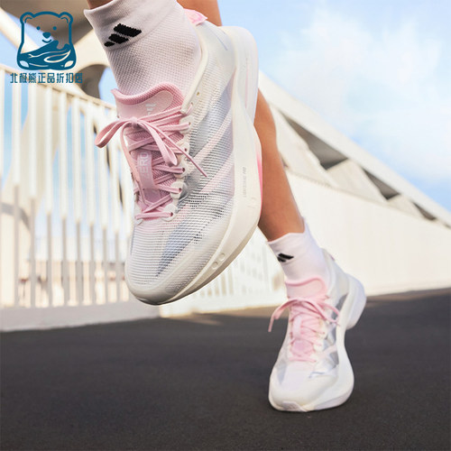 Adidas/阿迪达斯正品2026春季款女士训练耐磨减震跑步鞋JQ9667