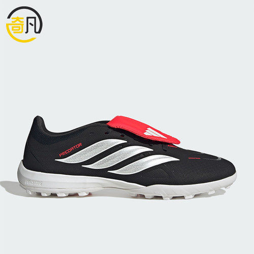 Adidas/阿迪达斯正品2026春季款男女低帮经典耐磨足球鞋JR5029