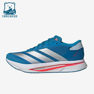 Adidas/阿迪达斯正品ADIZEROSL2新款蓝白色经典轻盈跑步鞋JQ3129