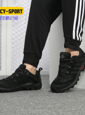 Adidas/阿迪达斯正品新款CAPROCK男运动休闲耐磨户外鞋AF6097