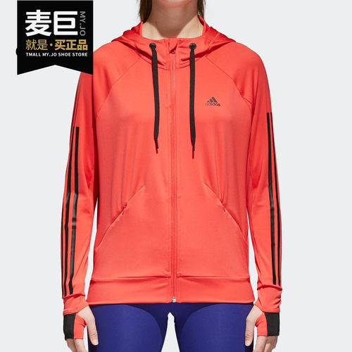 Adidas/阿迪达斯正品秋季女子新款运动休闲连帽外套CW4055
