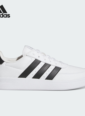 Adidas/阿迪达斯正品BREAKNET 2.0 网球女子运动休闲鞋HP9445