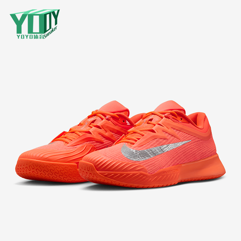Nike/耐克正品Vapor Pro 3男士系带减震耐磨运动网球鞋HQ2600-801