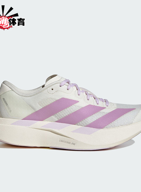 Adidas/阿迪达斯正品ADIZERO EVO SL女士透气时尚跑步鞋KI7354