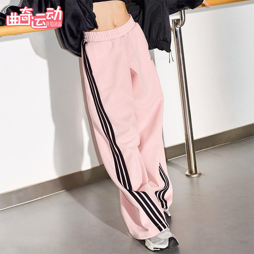 Adidas/阿迪达斯正品2025秋季款女士日常针织宽松运动长裤KB7602