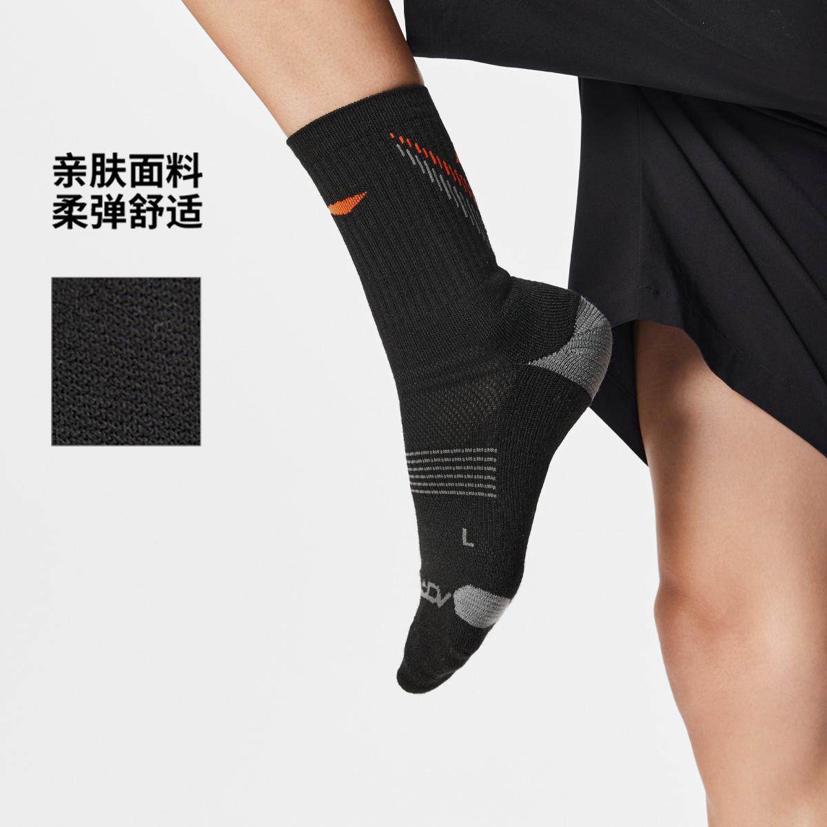 李宁正品跑步系列男女款柔软舒适弹力支撑运动袜一双装AWSV185,运动包/户外包/配件,运动袜,淘宝优惠券,粉丝福利购,淘宝优惠卷