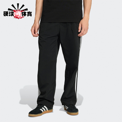 Adidas/阿迪达斯正品三叶草男士运动休闲宽松梭织经典长裤KE3589