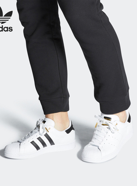 Adidas/阿迪达斯正品三叶草当季新款男女时尚同款休闲鞋FX7577