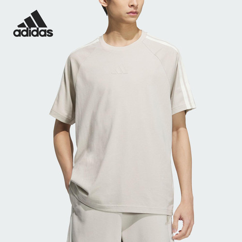 Adidas/阿迪达斯正品夏季新款男士运动训练透气短袖T恤KC3866